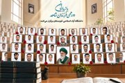 دورهمی فرزندان شهدای جنگ تحمیلی در دانشگاه آزاد خوزستان؛ تجلیل از ۳۵ خانواده شهید