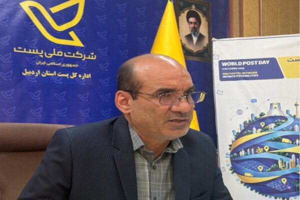 جابه‌جایی روزانه ۱۱ هزار مرسوله و نقش‌آفرینی در توسعه تجارت الکترونیک