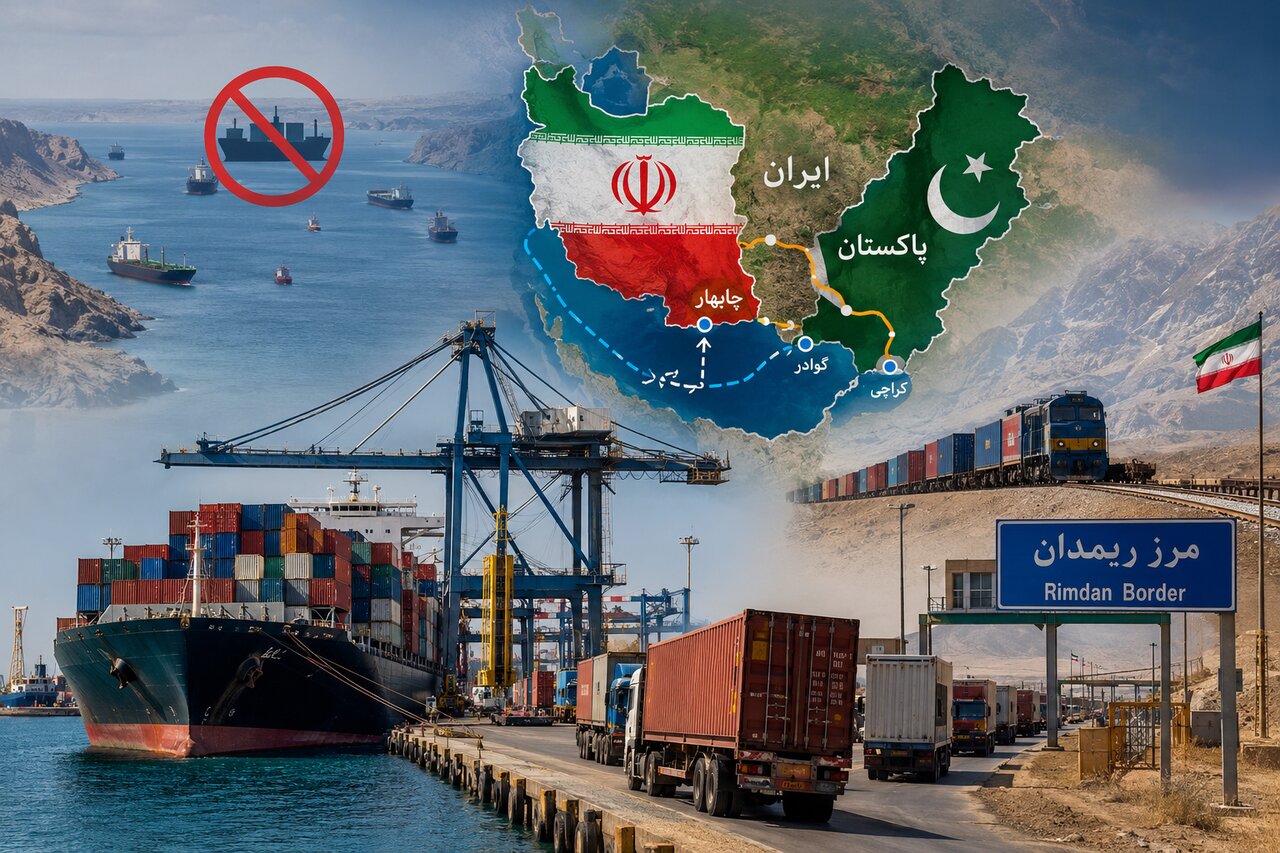 ظرفیت مغفول پاکستان برای تجارت ایران؛ چرا مسیرهای جایگزین محاصره دریایی فعال نشدند؟