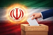 انحلال شوراها در دستور کار نیست و فعالیت آن‌ها همچنان قانونی است