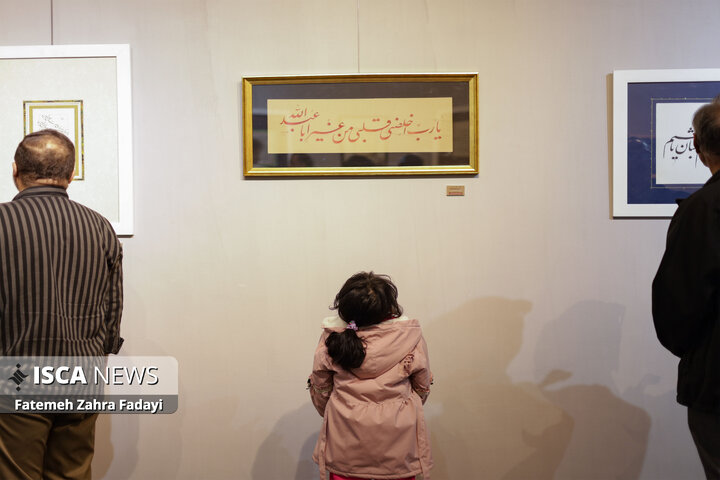 نمایشگاه خوشنویسی «مشق مشتاقان» در مشهد افتتاح شد