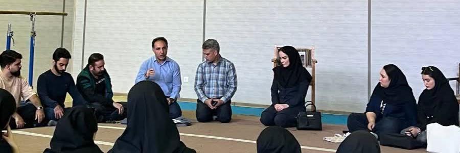 رویکرد بین‌رشته‌ای در طراحی فضاهای ورزشی؛ نشست تخصصی معماری و علوم ورزشی با حضور اساتید برجسته دانشگاه