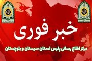 عامل تروریستی در خاش به هلاکت رسید