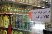 تاریخ افزایش کالابرگ مشخص شد