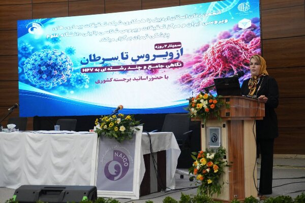 آگاهی‌بخشی درباره HPV گامی مهم در پیشگیری از سرطان است