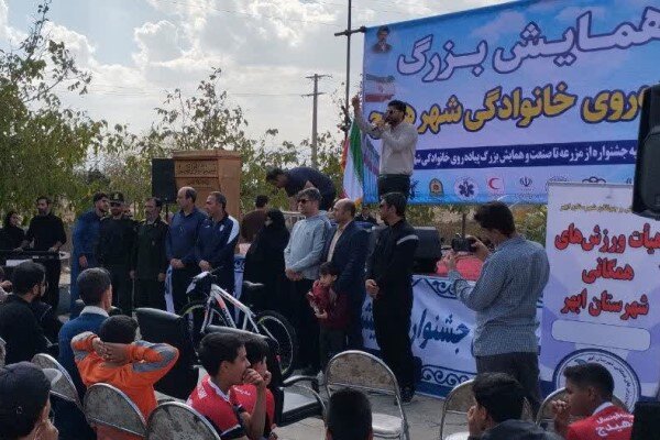 جشن نشاط در هیدج؛ استقبال پرشور خانواده‌ها از همایش بزرگ پیاده‌روی خانوادگی