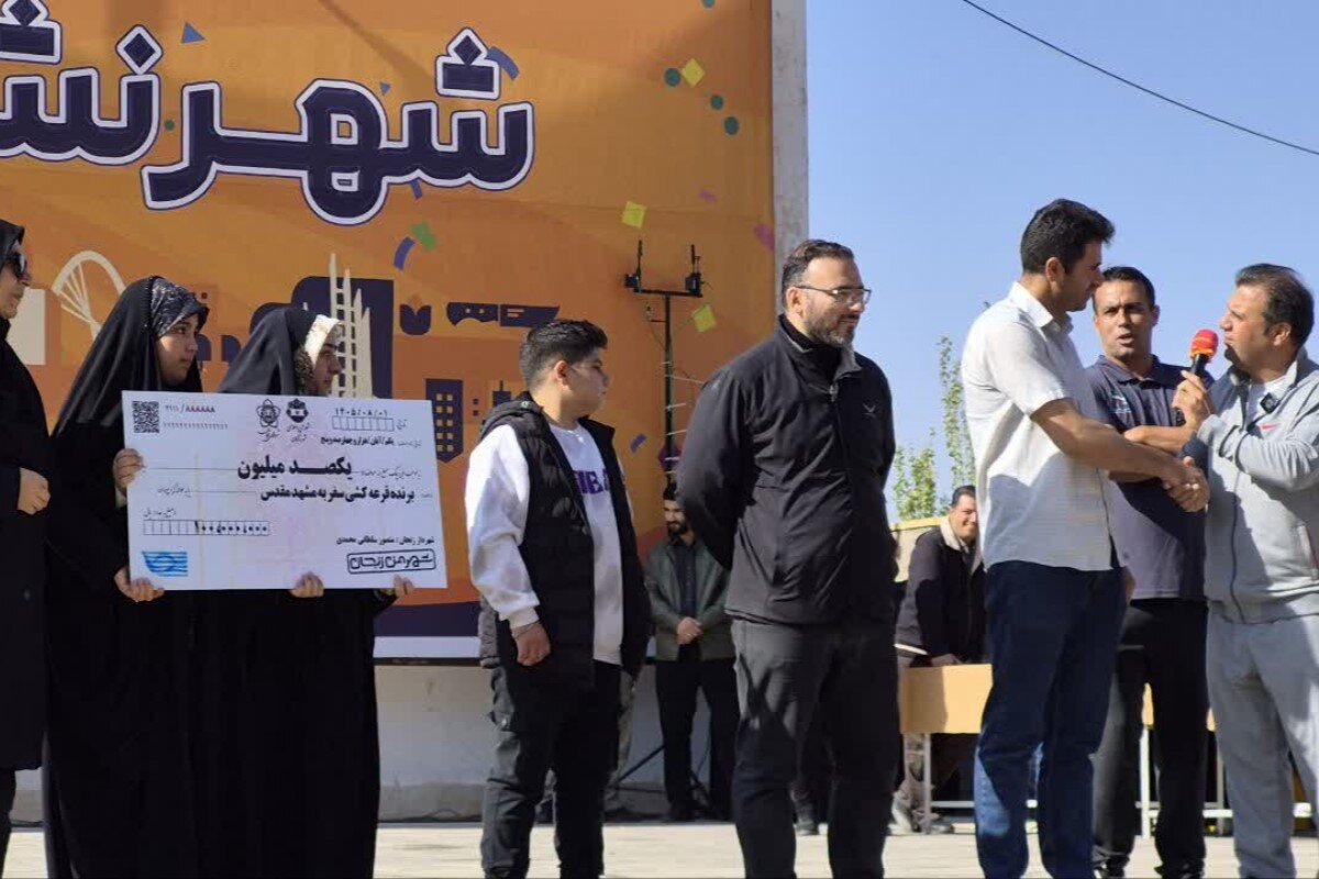همایش بزرگ پیاده روی خانوادگی زنجان