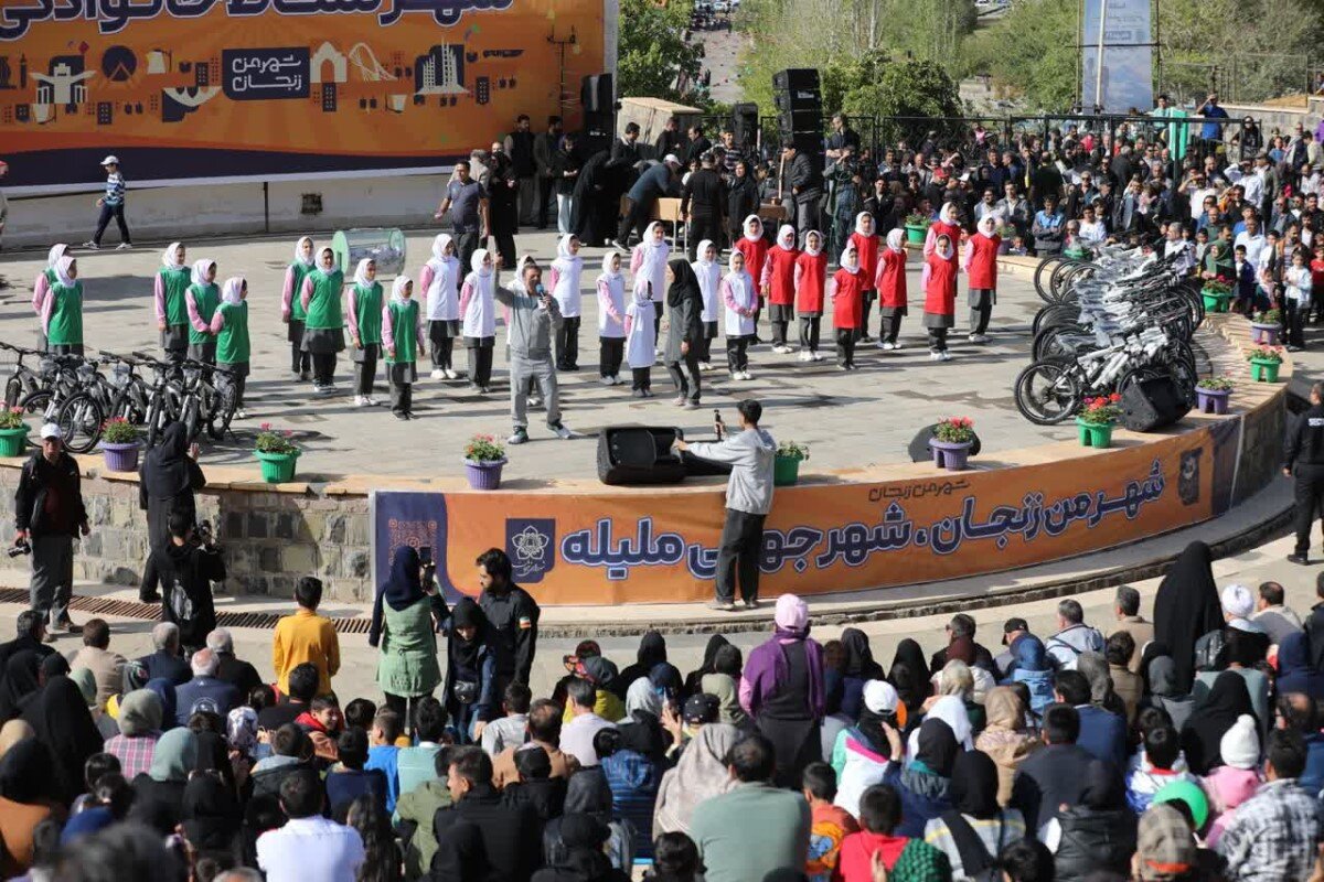 همایش بزرگ پیاده روی خانوادگی زنجان