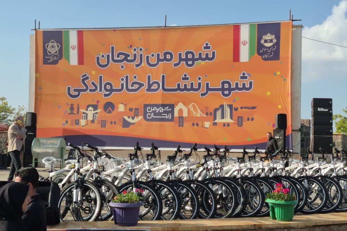 همایش بزرگ پیاده روی خانوادگی زنجان
