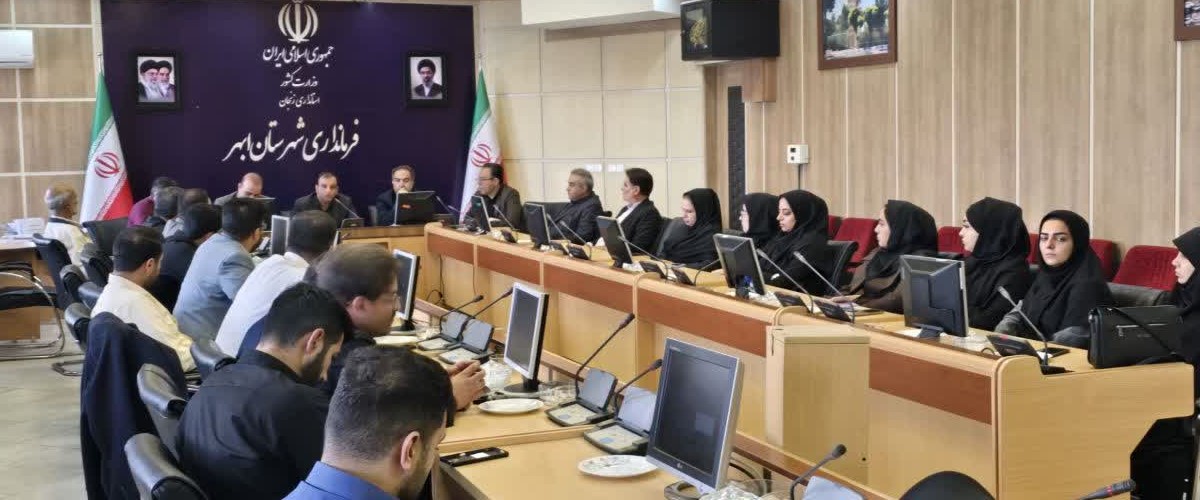 بررسی چالشهای اجرایی و تدوین برنامههای پیشرو در جلسه برنامهریزی فرمانداری ابهر