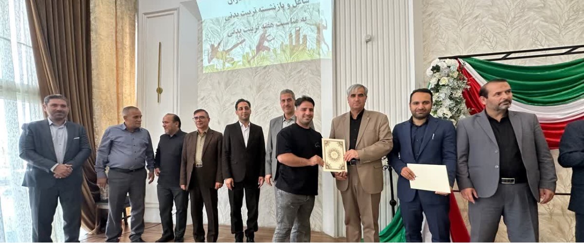 تجلیل از پیشگامان تندرستی در مدارس؛ مراسم بزرگداشت دبیران تربیت بدنی به مناسبت هفته ورزش