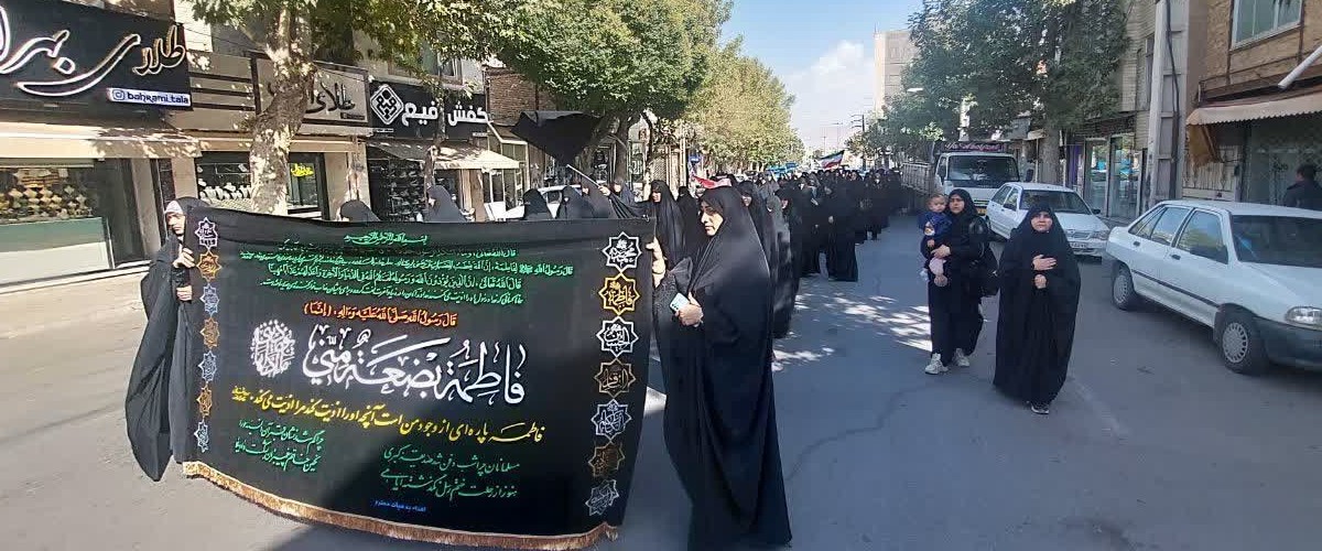 تجلی معنوی در حریم علم؛ مراسم بزرگداشت و سوگواری شهادت خاتون زنان جهان با محوریت حوزه علمیه هیدج برگزار شد