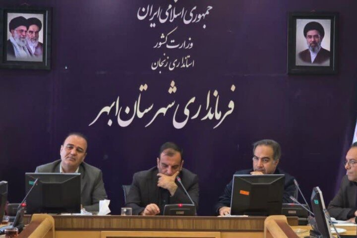 بررسی چالش‌های اجرایی و تدوین برنامه‌های پیش‌رو در جلسه برنامه‌ریزی فرمانداری ابهر