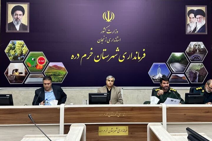 ارتقای سطح آمادگی در برابر تهدیدات احتمالی؛ جلسه راهبردی پدافند غیرعامل و مدیریت بحران خرم‌دره برگزار شد