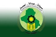 هشدار در عراق درباره پیامدهای اقتصادی تداوم انسداد گذرگاه الشیب