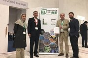 عضویت رسمی ایران در ائتلاف جهانی حفاظت از حیات‌وحش