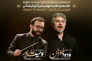 «شب موسیقی آذربایجانی» ارکستر فیلارمونیک آلنام در برج میلاد