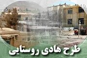 سامانه «ساختار»؛ گام جدید خوزستان برای شفاف‌سازی اطلاعات املاک روستایی
