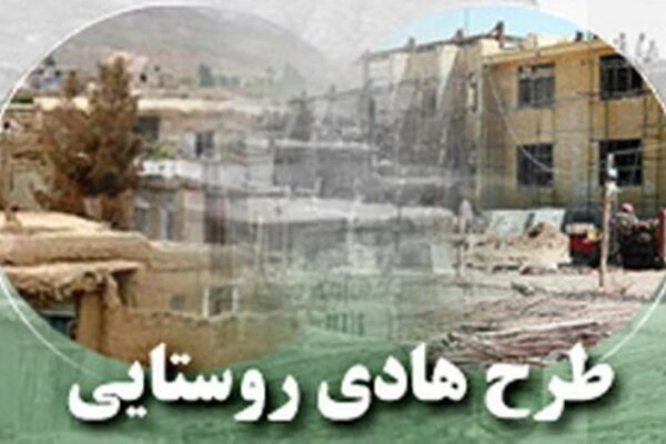 سامانه «ساختار»؛ گام جدید خوزستان برای شفاف‌سازی اطلاعات املاک روستایی