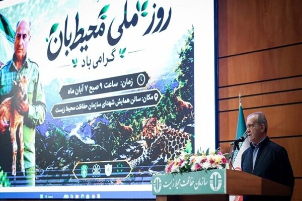 پزشکیان: مشکلات زیست‌محیطی تهران، بازنگری در توسعه کشور را ضروری کرد