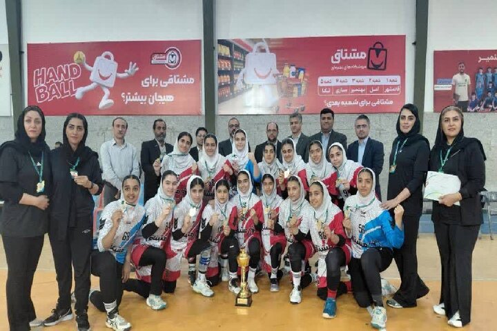 قهرمانی دختران مشتاق مازندران در جام هندبال شمال کشور