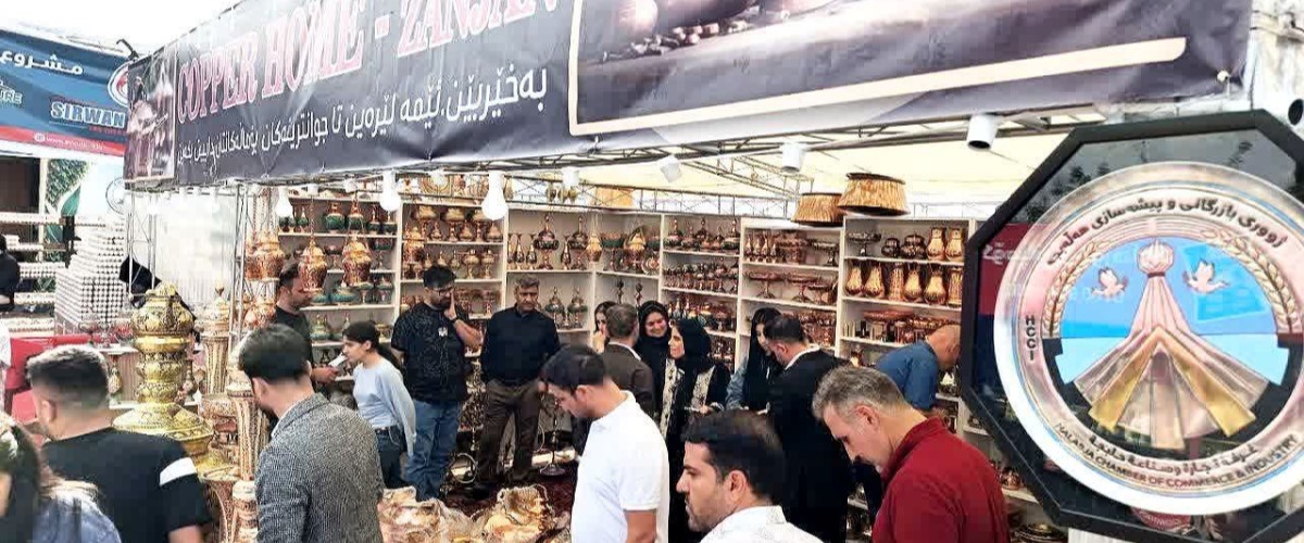 زنجان در قلب حلبچه؛ هنر مسگری زنجان در جشنواره بین‌المللی انار عراق، نگاه‌ها را به خود خیره کرد