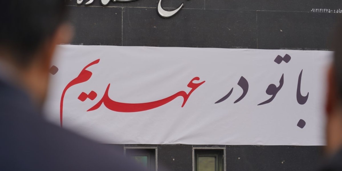 تجدید میثاق نسل علم و ایمان با رهبری؛ زنجان شاهد اجتماع حماسی دانشجویان در پیمان «هم‌عهدیم» بود
