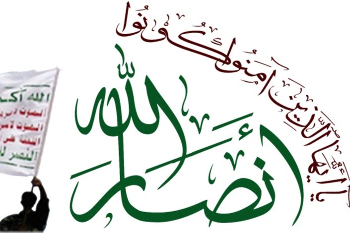 انصار الله: به دنبال نفوذ به خاک عربستان سعودی هستیم