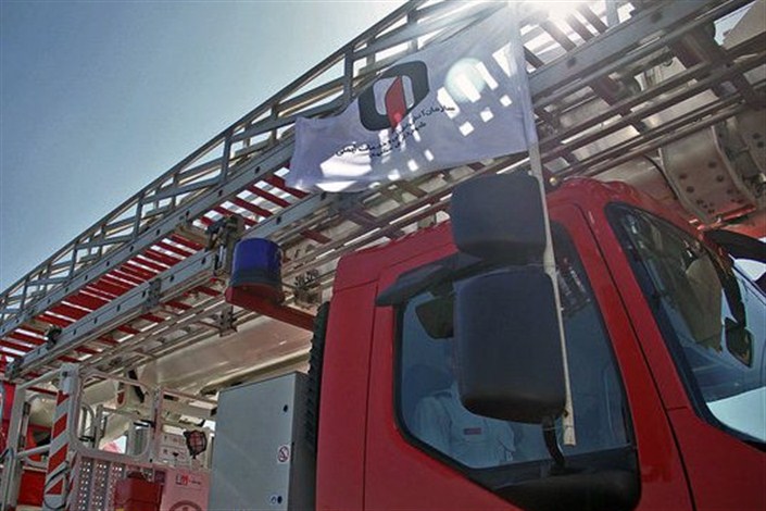  استاندارد ترین سیستم های آتشنشانی کشور از آن کدام شهر است؟