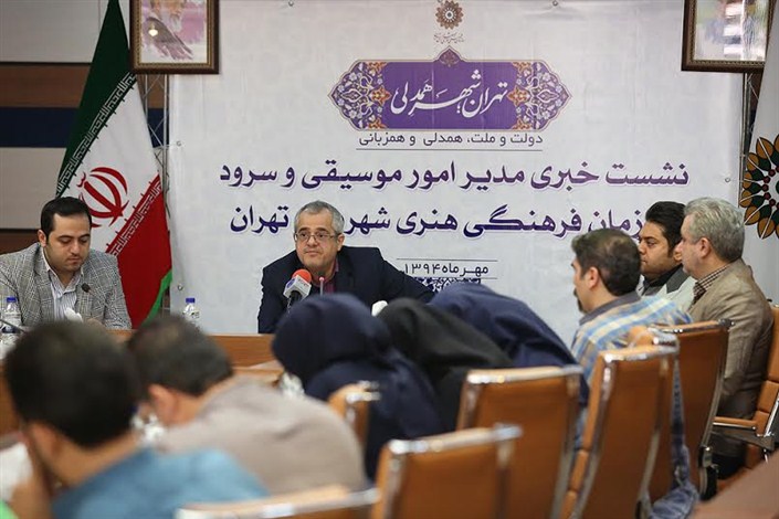 بازگشت آموزش موسیقی به فرهنگسراها / افتتاح مکتب‌خانه آوازی ایران