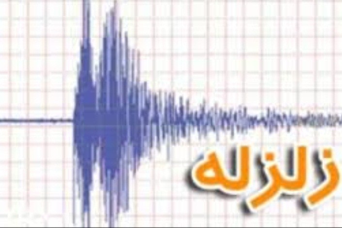 هشدار سریع زلزله در تهران