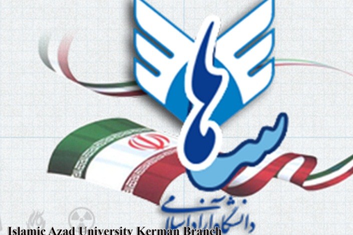 انتخاب کاتالوگ خدمات آزمایشگاهی واحد کرمان در جمع چهار کاتالوگ برگزیده کشور