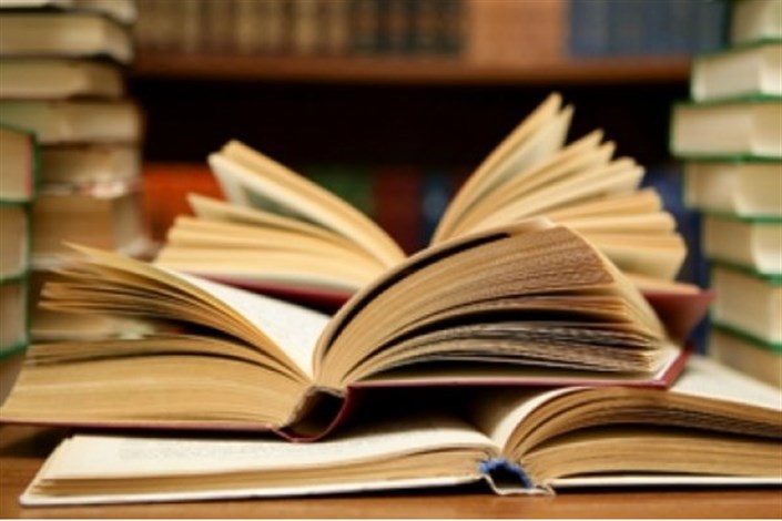 نشان دهخدا به کتاب‌های تالیفی علوم انسانی اساتید دانشگاه اعطا می شود