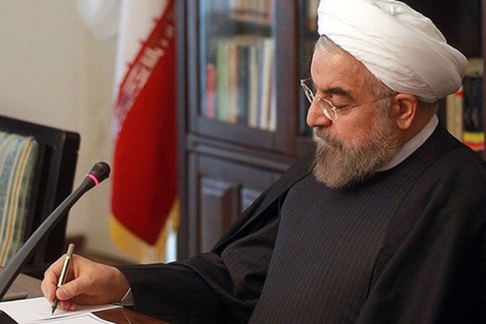 روحانی قانون عضویت ایران در انجمن فرهنگستان‌ها و مجامع علمی آسیا را ابلاغ کرد