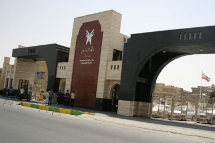 کارگاه "جستجوی علمی در کتابخانه های دیجیتال" در واحد اسلامشهر برگزار شد