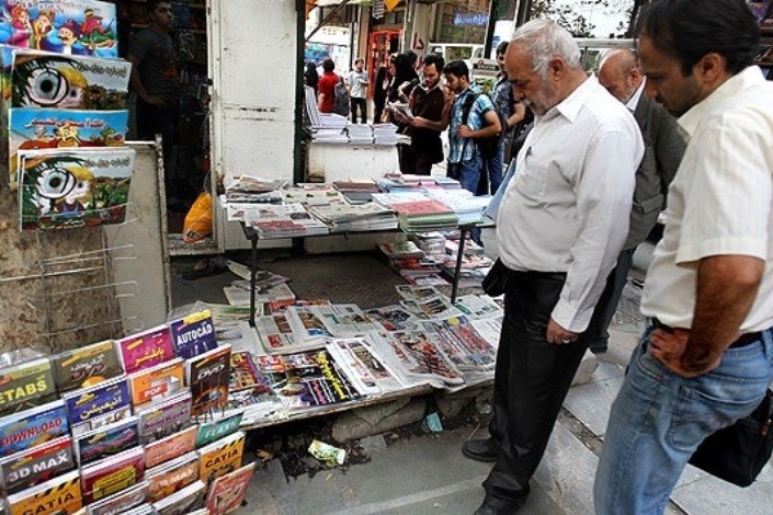 مجله بخارا با انتشار یک یادنامه روی پیشخوان روزنامه فروشی‌ها آمد