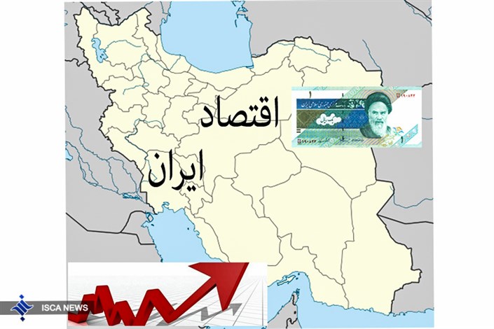  موسسه رتبه‌بندی بین‌المللی پیش بینی کرد: رشد اقتصادی ۴ درصدی و تورم ۱۱.۵ درصدی ایران در سال ۲۰۱۶