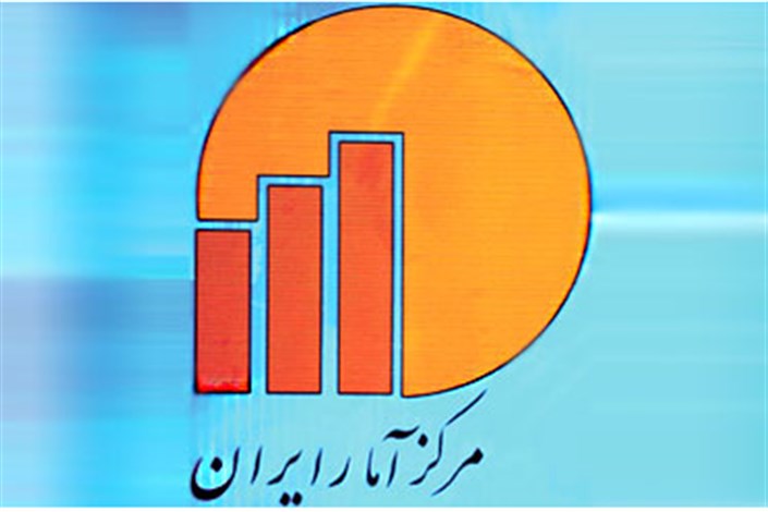 مرکز آمار ایران اعلام کرد: نرخ تورم صنعتی افزایش یافت