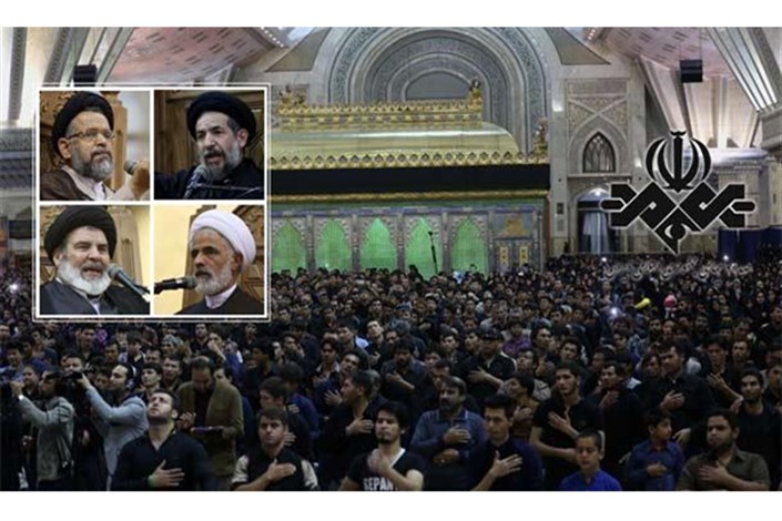  حرم امام در برنامه های رسانه ملی جایی ندارد!