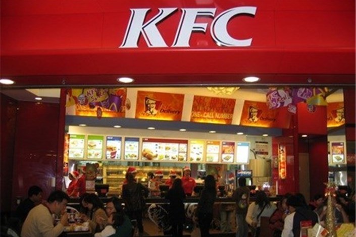 دلایل پلمب شعبه KFC در غرب تهران