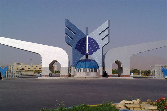   شعبه دانشگاه آزاد اسلامی در سلیمانیه عراق راه اندازی می شود