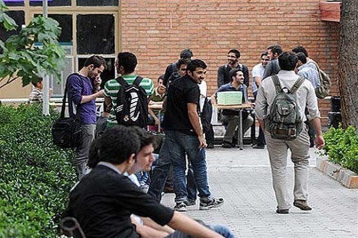 دانشجوی تراز انقلاب اسلامی