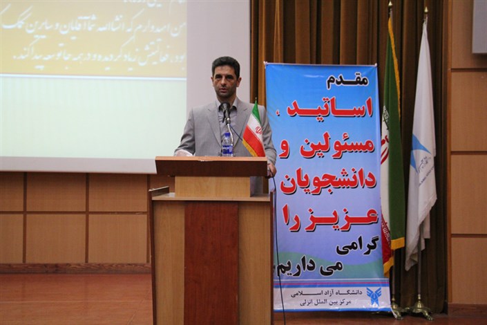 توسعه علم و پژوهش، محور فعالیت دانشگاه آزاد اسلامی مرکز بین المللی بندر انزلی