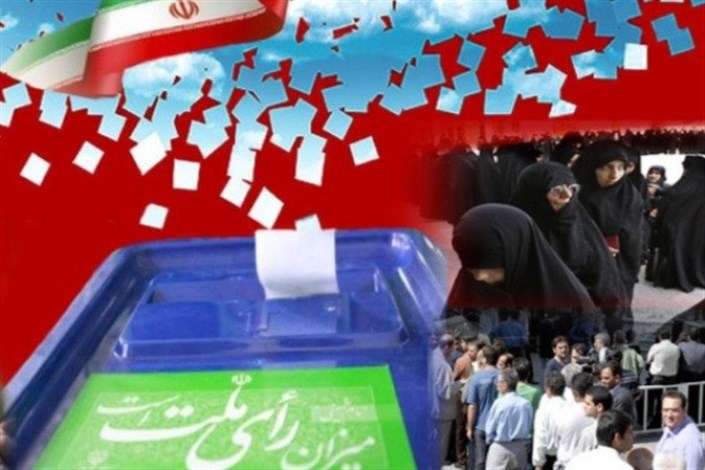 نحوه رسیدگی به گزارش تخلفات انتخاباتی در استان تهران