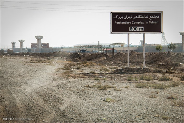 گلایه همسایگان زندان بزرگ پایتخت/ جاده،  تاریک   و ناامن است