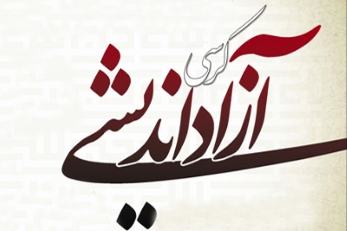 پنل‌های مناظره و آزاداندیشی امر به معروف در نمایشگاه بین‌المللی قرآن برگزار می‌شود