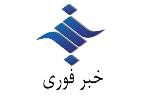 تجاوز رژیم تروریستی آمریکا به مناطقی از خوزستان/ یک پاسدار شهید شد