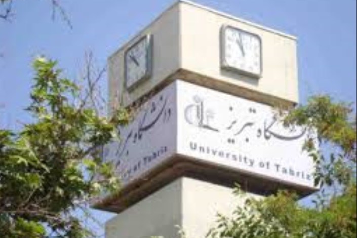 چهارمین دوره دانش افزایی دانشجویان دانشگاه های ترکیه  در دانشگاه تبریز برگزار شد