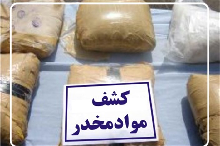 قاچاقچیان 400 کیلوتریاک  و 350 کیلو حشیش را جاسازی کرده بودند/بازداشت 3 قاچاقچی  در مشهد