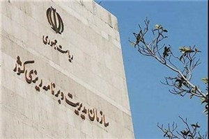 آغاز سرشماری عمومی نفوس و مسکن استان تهران از اول آبان‌ماه